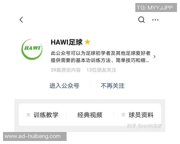 足球球星训练后肌肉放松与身体恢复的科学方法与实用技巧解析