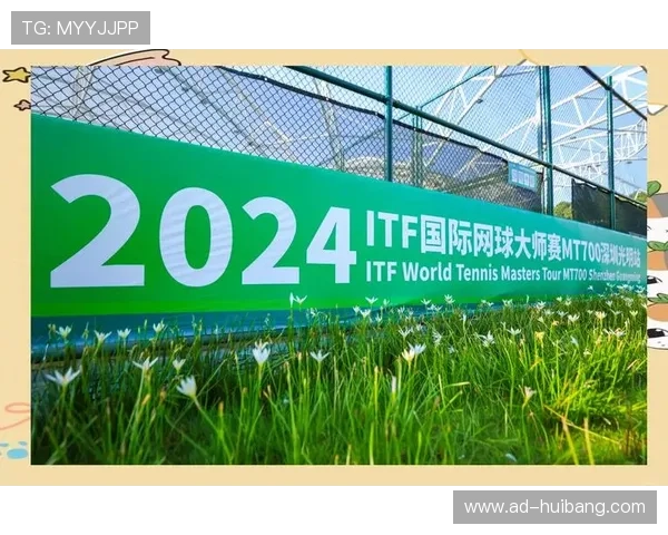 深圳网球队的蜕变之旅:从传统强队到国际舞台的新生力量 深圳网球队的蜕变之旅:从传统强队到国际舞台的新生力量