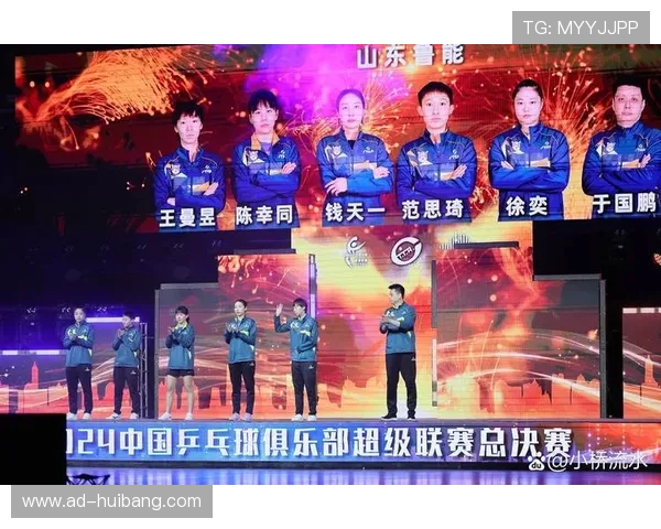 赛后分析:上海乒乓球队与成都乒乓球队的战术对决与启示 赛后分析:上海乒乓球队与成都乒乓球队的战术对决与启示